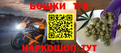 марихуана Нальчик