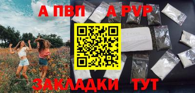 метадон Наро-Фоминск