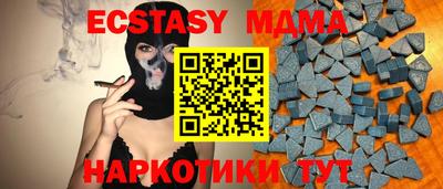 марихуана Нальчик