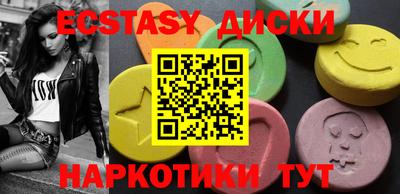 метадон Наро-Фоминск