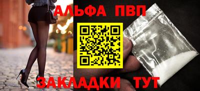 метадон Наро-Фоминск