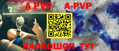 ешки Новокубанск