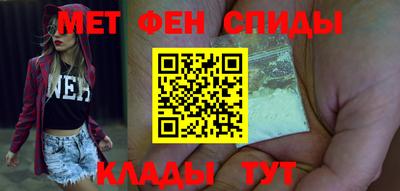 метадон Наро-Фоминск