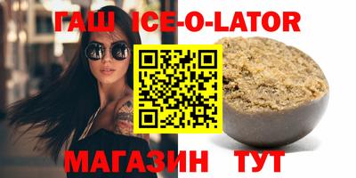 марихуана Нальчик