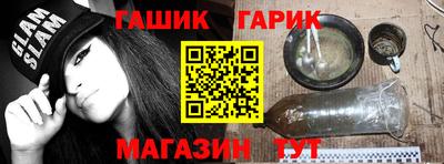 метадон Наро-Фоминск