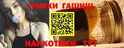 марихуана Нальчик