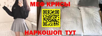 метадон Наро-Фоминск