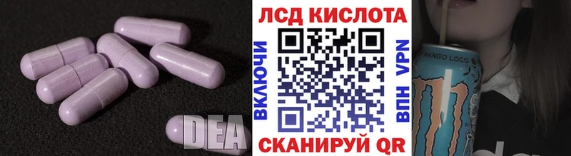 LSD-25 экстази кислота  где купить наркоту  Наро-Фоминск 