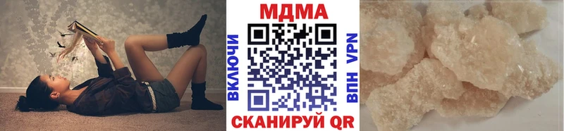 mega маркетплейс  купить наркотики цена  Наро-Фоминск  МДМА молли 