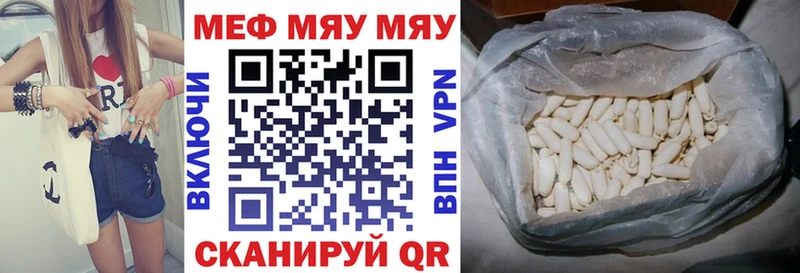 Меф mephedrone  omg tor  Наро-Фоминск 