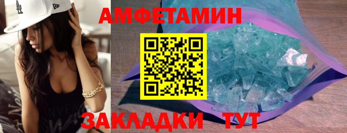 Метамфетамин пудра  Вход с VPN  Наро-Фоминск 