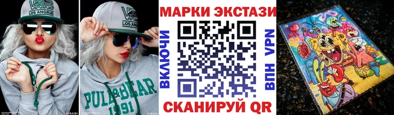 Марки 25I-NBOMe 1500мкг  сайты даркнета формула  Наро-Фоминск 