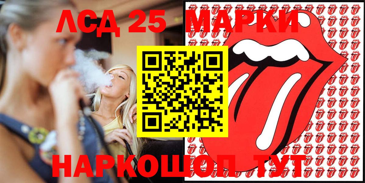 Наро-Фоминск  Марки NBOMe  Марки NBOMe 1,5мг  Вход с VPN  Марки NBOMe 1,5мг 