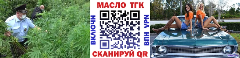 дарнет шоп  Наро-Фоминск  ТГК жижа 