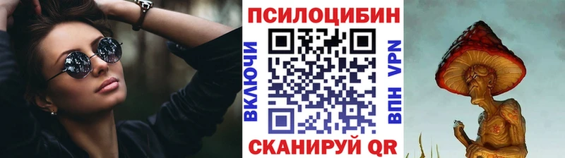 купить закладку  Наро-Фоминск  MEGA онион  Галлюциногенные грибы ЛСД 