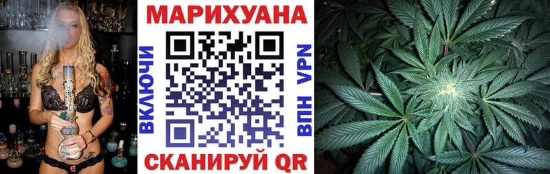 Марихуана план  Наро-Фоминск 