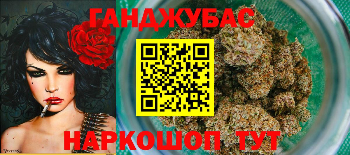 Псилоцибиновые грибы Наро-Фоминск