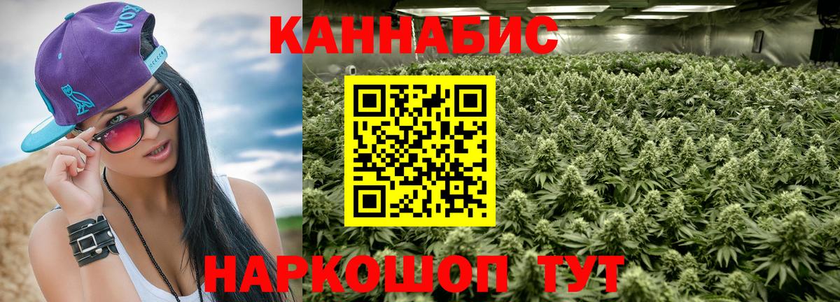 Конопля ГИДРОПОН Наро-Фоминск